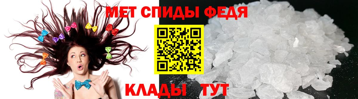 АМФЕТАМИН Premium  АМФ  АМФЕТАМИН  Вход с VPN  Нижний Тагил 