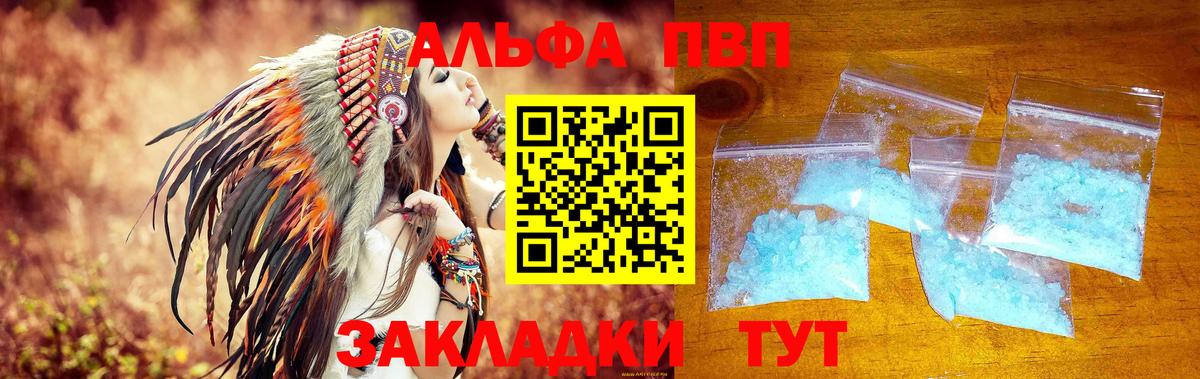APVP мука Нижний Тагил