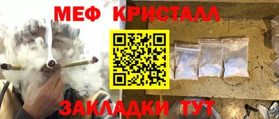 прущая мука Бугуруслан