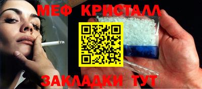 прущая мука Бугуруслан