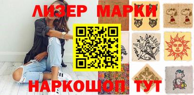 молекула духа Бузулук