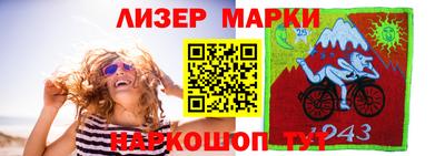 молекула духа Бузулук