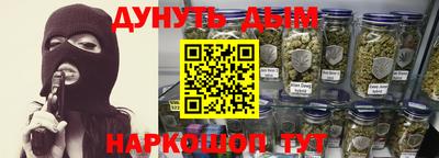каннабис Будённовск