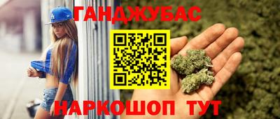 прущая мука Бугуруслан
