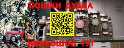 прущая мука Бугуруслан