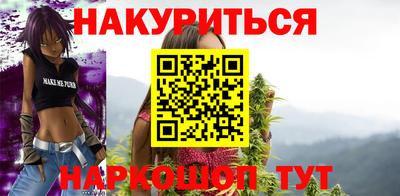 прущая мука Бугуруслан