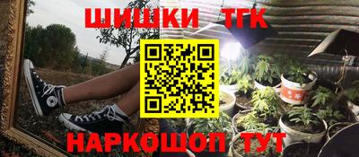 молекула духа Бузулук