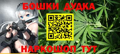 каннабис Будённовск