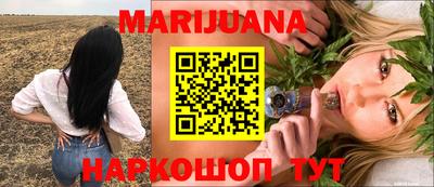 каннабис Будённовск