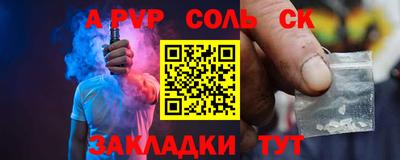 молекула духа Бузулук
