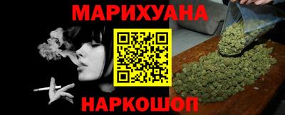 молекула духа Бузулук