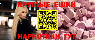 прущая мука Бугуруслан