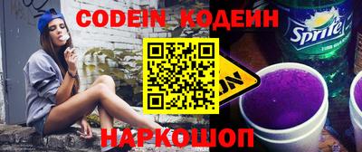 каннабис Будённовск