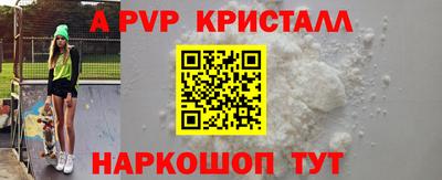 молекула духа Бузулук