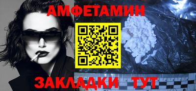 молекула духа Бузулук