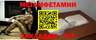 молекула духа Бузулук