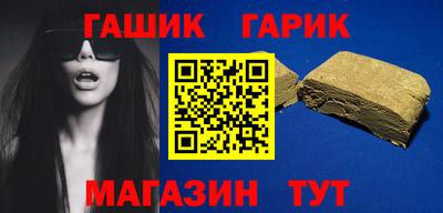 молекула духа Бузулук