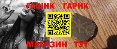 молекула духа Бузулук