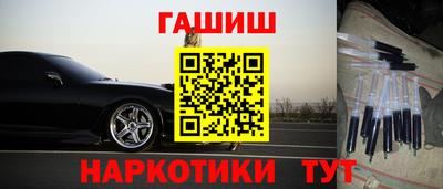каннабис Будённовск