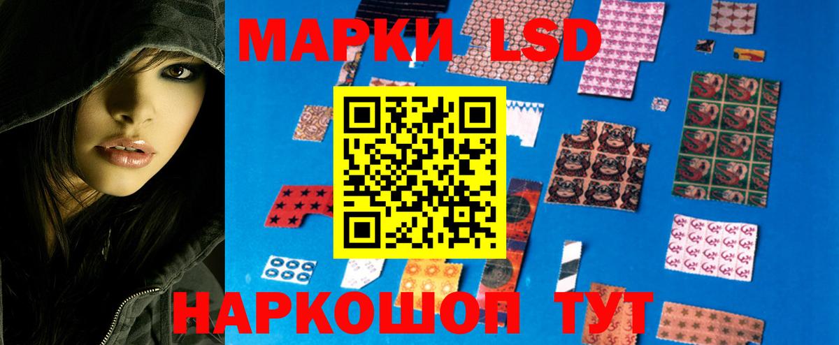 ЛСД экстази ecstasy Нижний Тагил