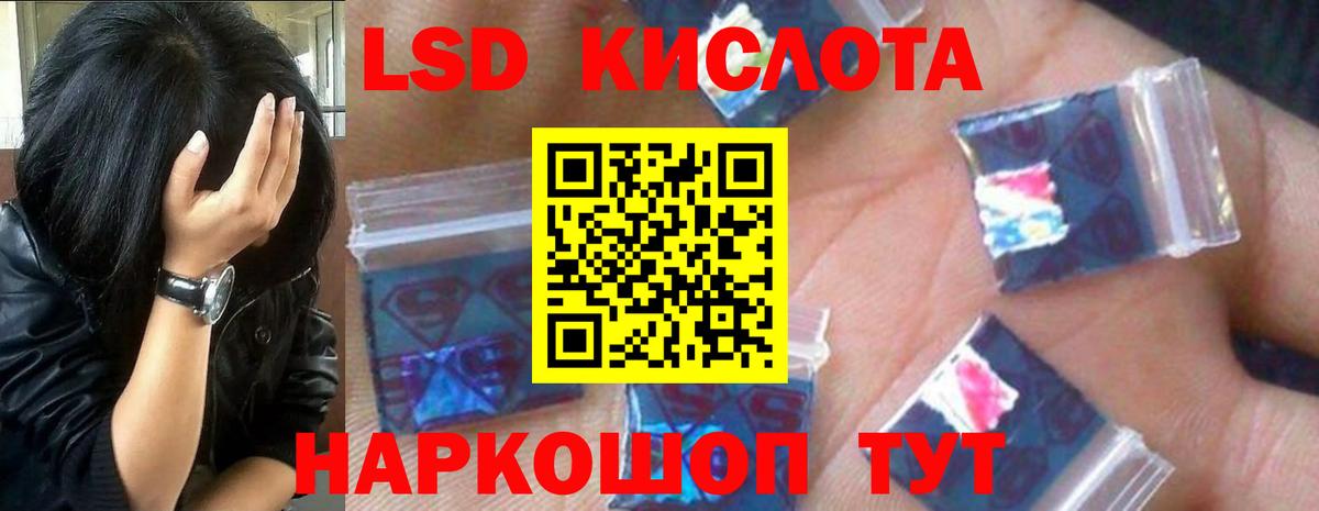 Нижний Тагил  ЛСД экстази ecstasy  Вход с VPN 