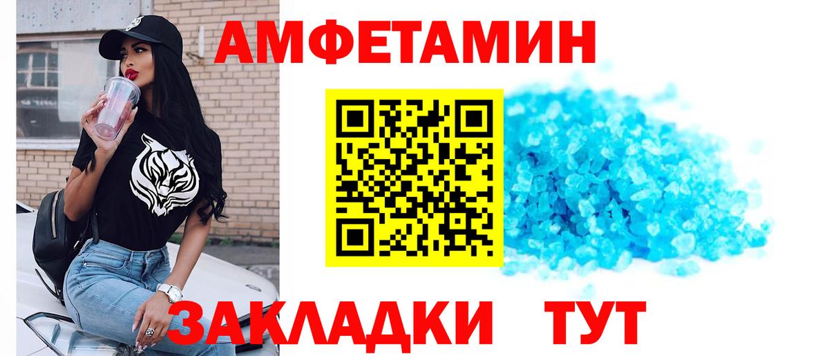 Нижний Тагил  Метамфетамин винт  Вход с VPN 