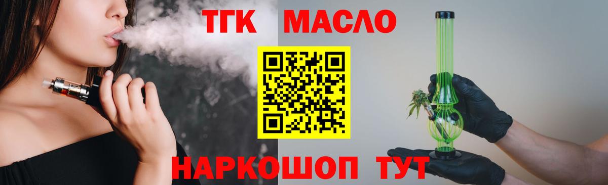 Дистиллят ТГК Wax  Вход с VPN  KRAKEN как зайти  Нижний Тагил 