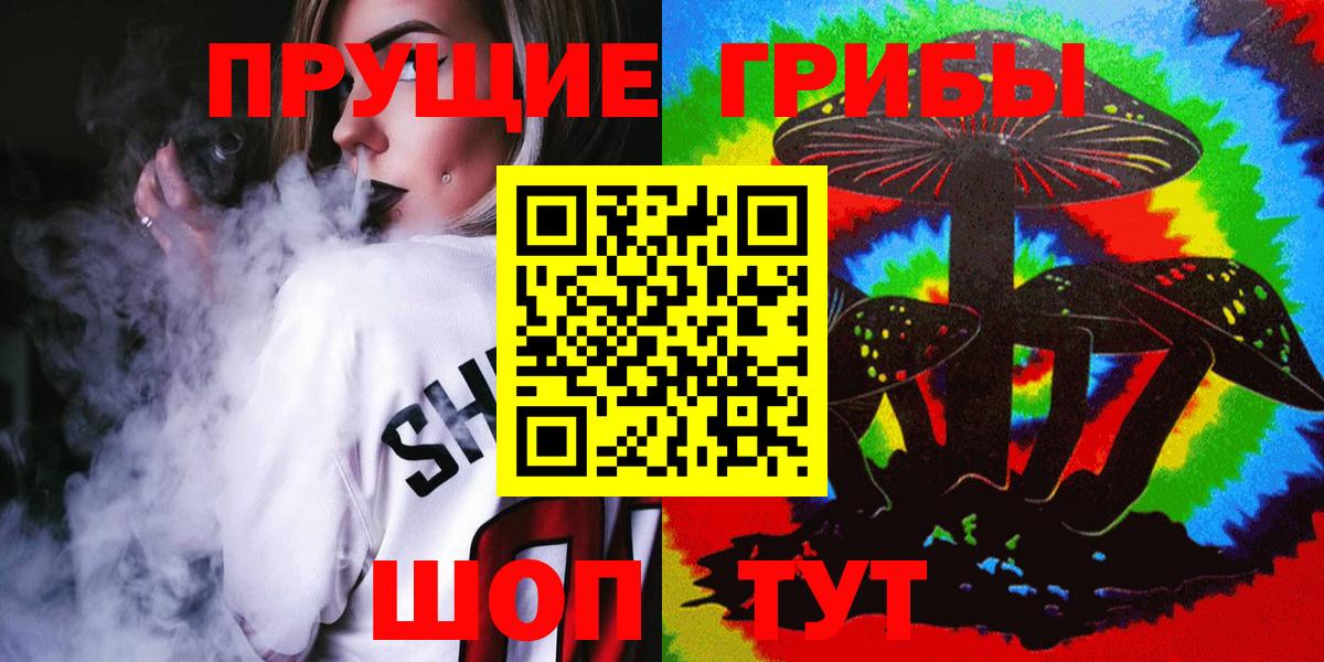ГАШИШ  Кокаин  Мефедрон кристаллы  Нижний Тагил  Вход с VPN  Alpha-PVP СК   Метадон 