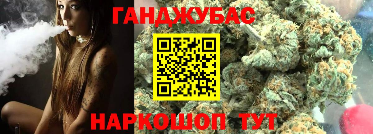 МАРИХУАНА Amnesia  Вход с VPN  Нижний Тагил  Марихуана семена 