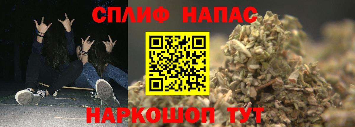 Канабис марихуана Нижний Тагил